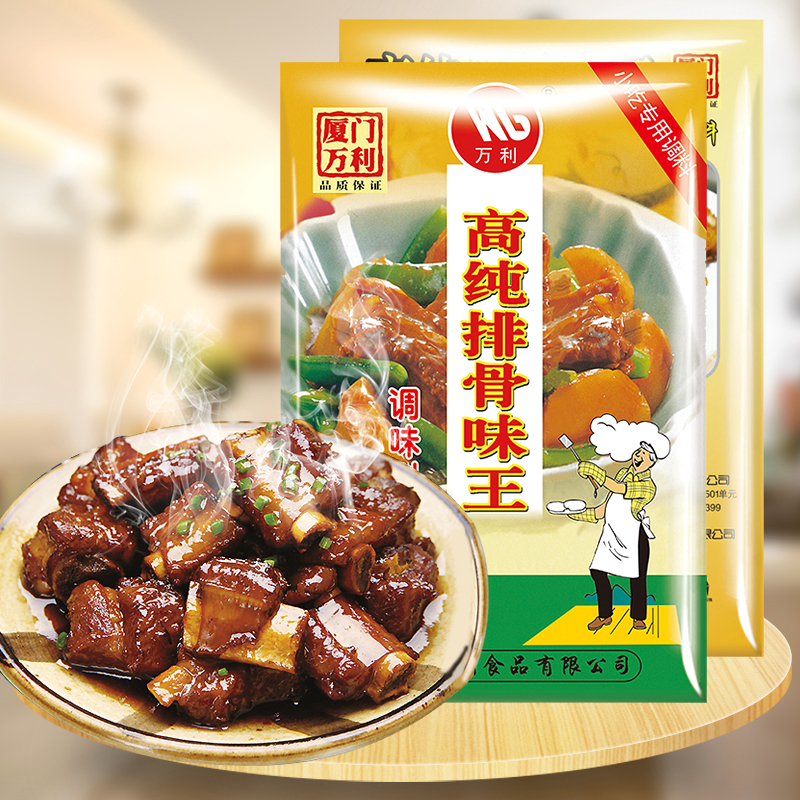 沙县小吃商用调味品-高纯排骨味王调味品