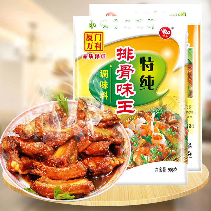 沙县小吃商用调味品-排骨味王调味品