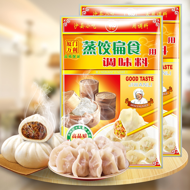 沙县小吃商用调味品-蒸饺扁食调味料